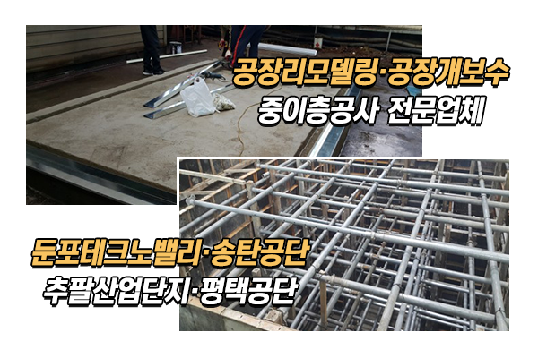 AS테크원건설_메인상단_이미지