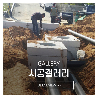 AS테크원건설_메인중간_시공갤러리