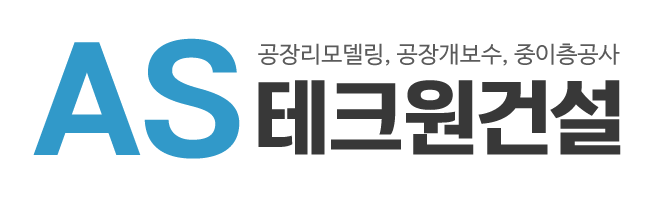 AS테크원건설_로고