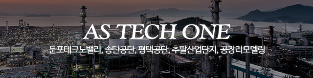 AS테크원건설_상단m